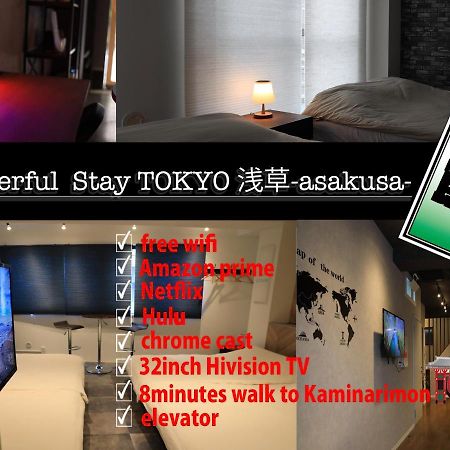 Wonderfulstaytokyo浅草 المظهر الخارجي الصورة